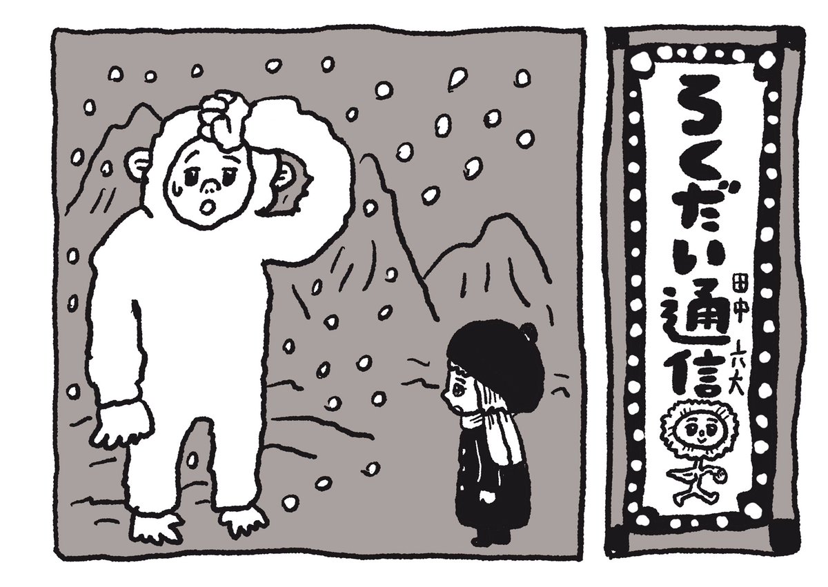 最近のまとめ 