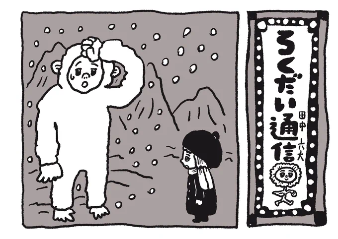 最近のまとめ 