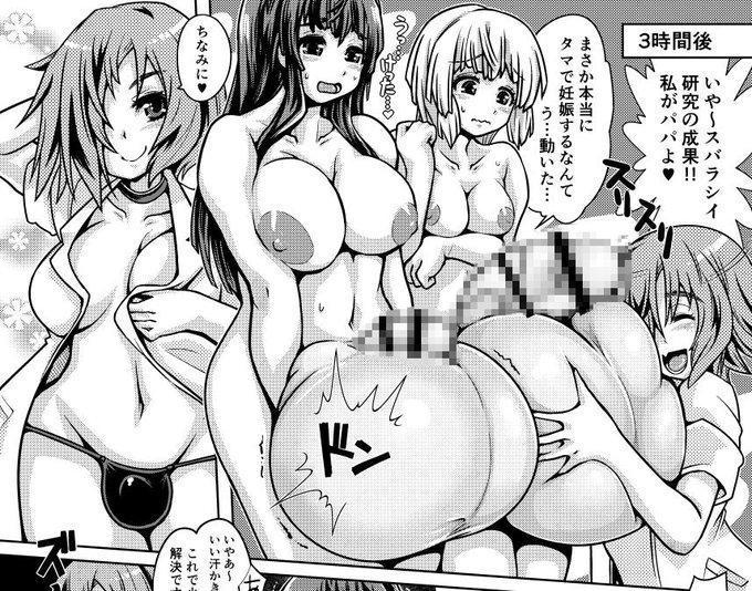 今日はキンキンキラキラなんとかの日です
(これはキンタマ妊娠合同誌に参加した時の原稿) 