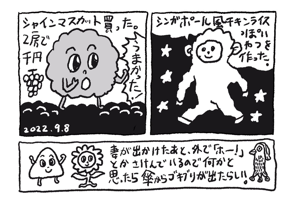 プリントアウトしてフリーペーパー作った。
ネットプリント75521931 