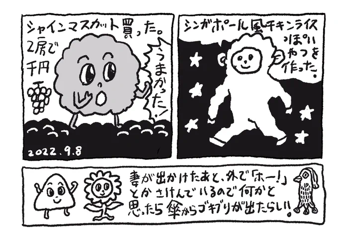 プリントアウトしてフリーペーパー作った。
ネットプリント75521931 