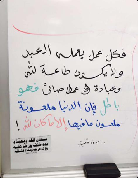 إبتسام tweet media