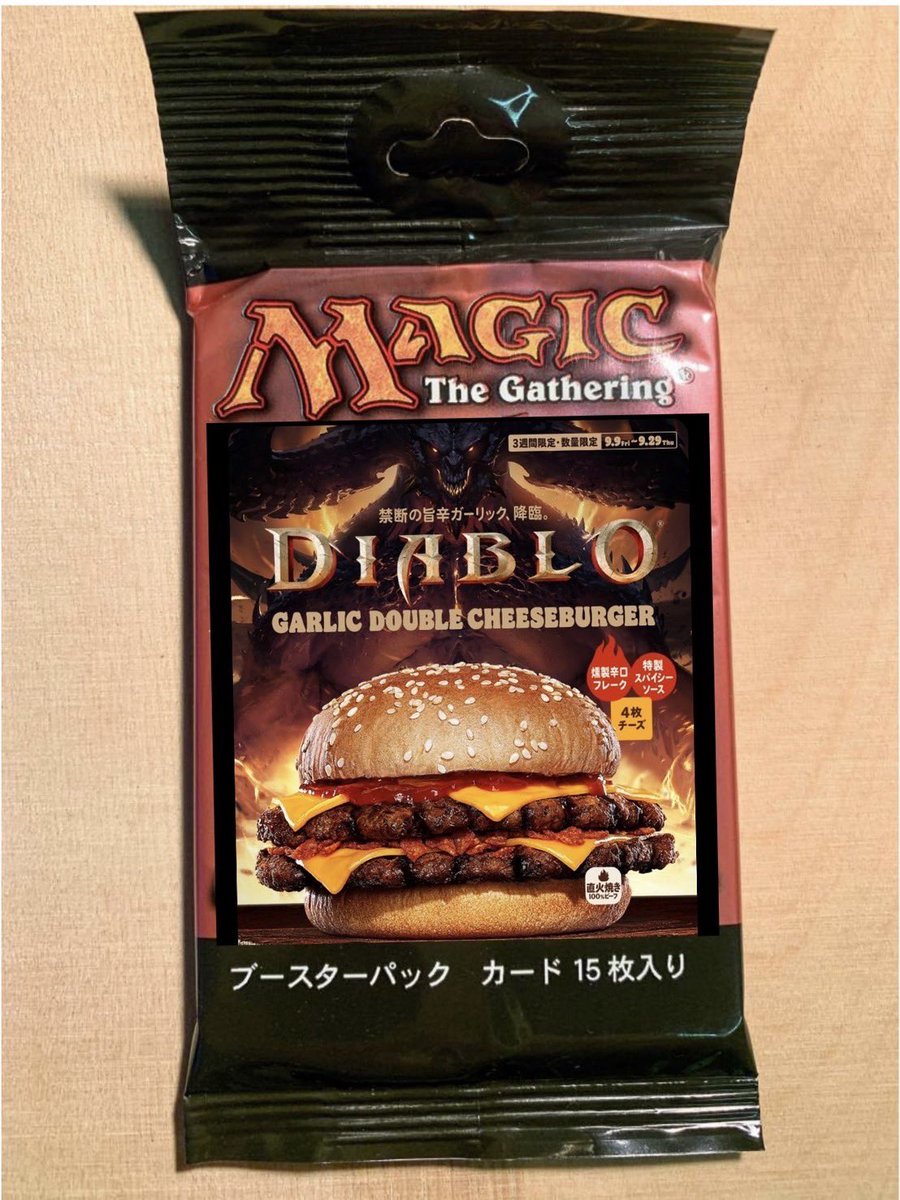 PartTimeSober's tweet photo. @BURGERKINGJAPAN 既視感 https://t.co/0hsXQmEOAE