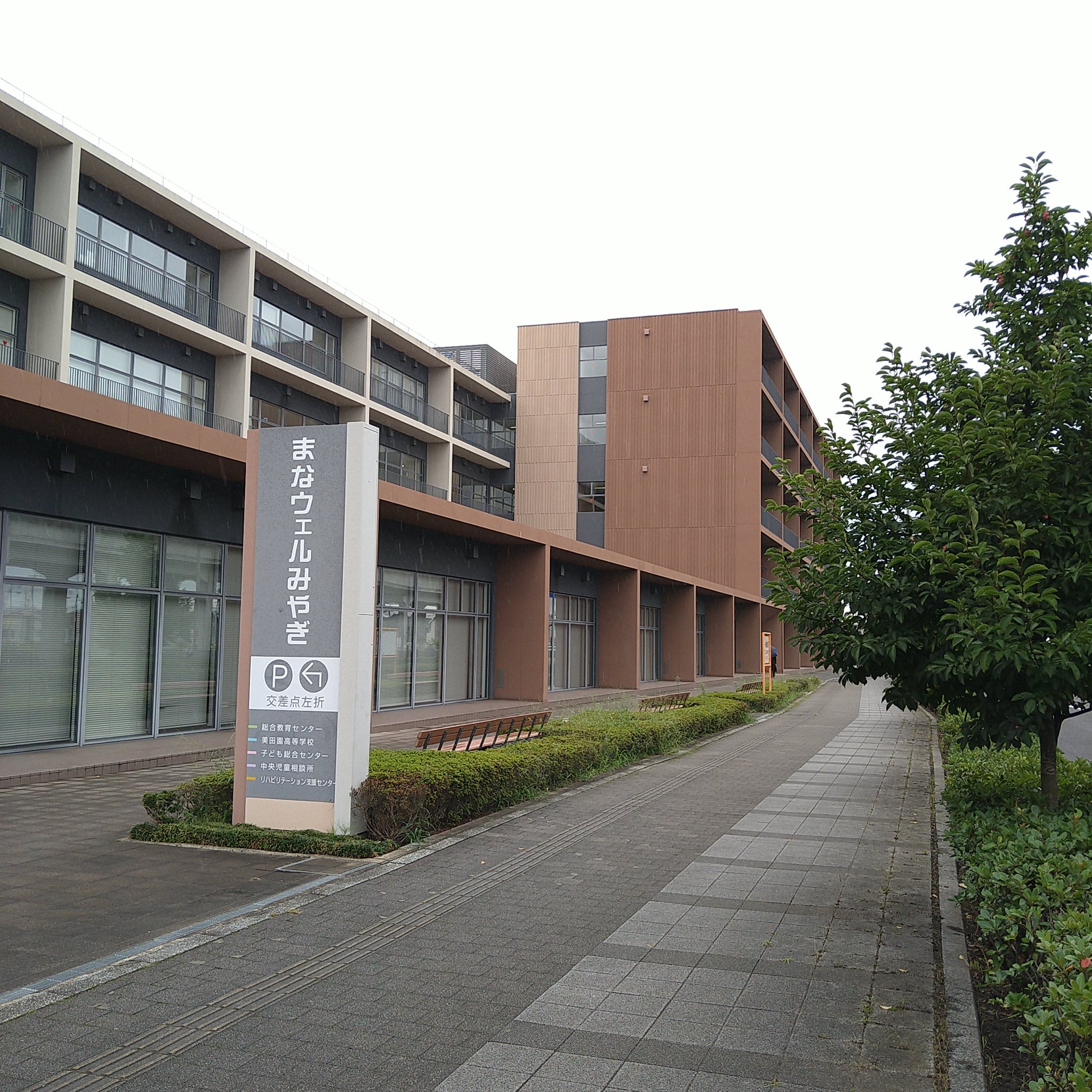 宮城県教育委員会 on Twitter 