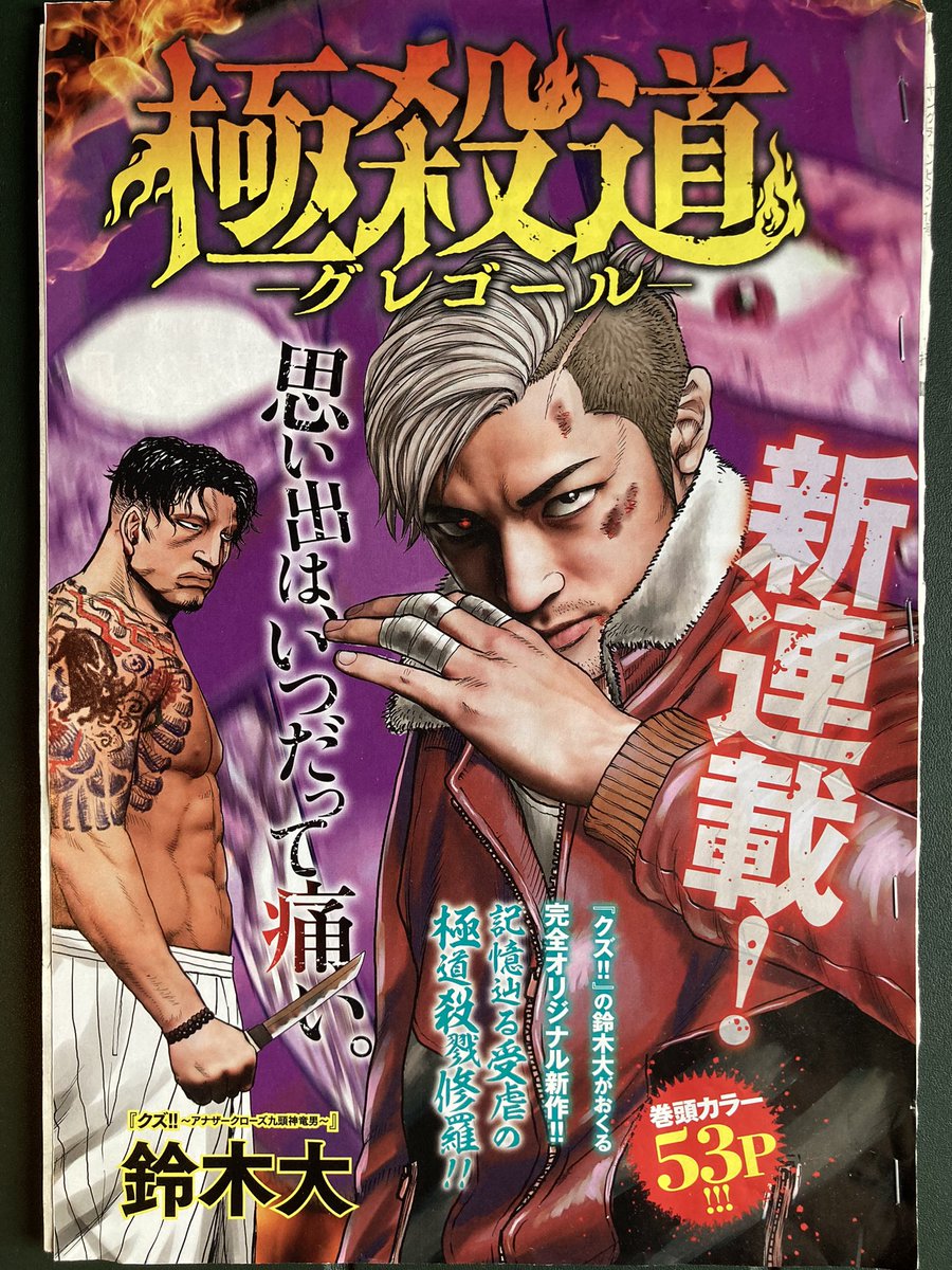 クローズ Worst Xross Over 公式 正式サービス開始 Cxw Xover Pr Twitter クローズ Worst Xross Over 公式 正式サービス開始 Cxw Xover Pr Twitter