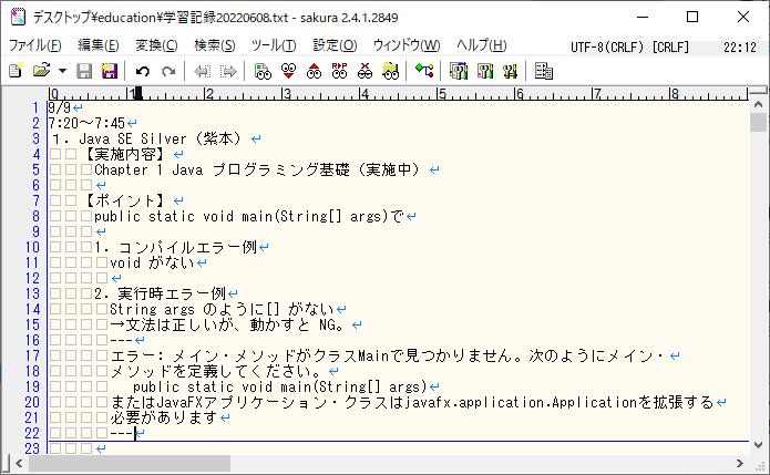 hiro_take_ani's tweet image. #朝活 
#Java 
#JavaSESilver 
#紫本 

今日は4日（日）に働いたので、
代わりのお休みです。
予定はありません。
が、家族関係の用事を片付けますね。