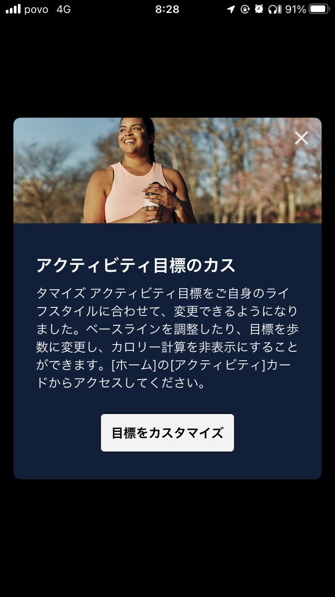 KomugiProgram's tweet image. 文字見切れの不具合で朝から暴言吐かれてる
#oura
