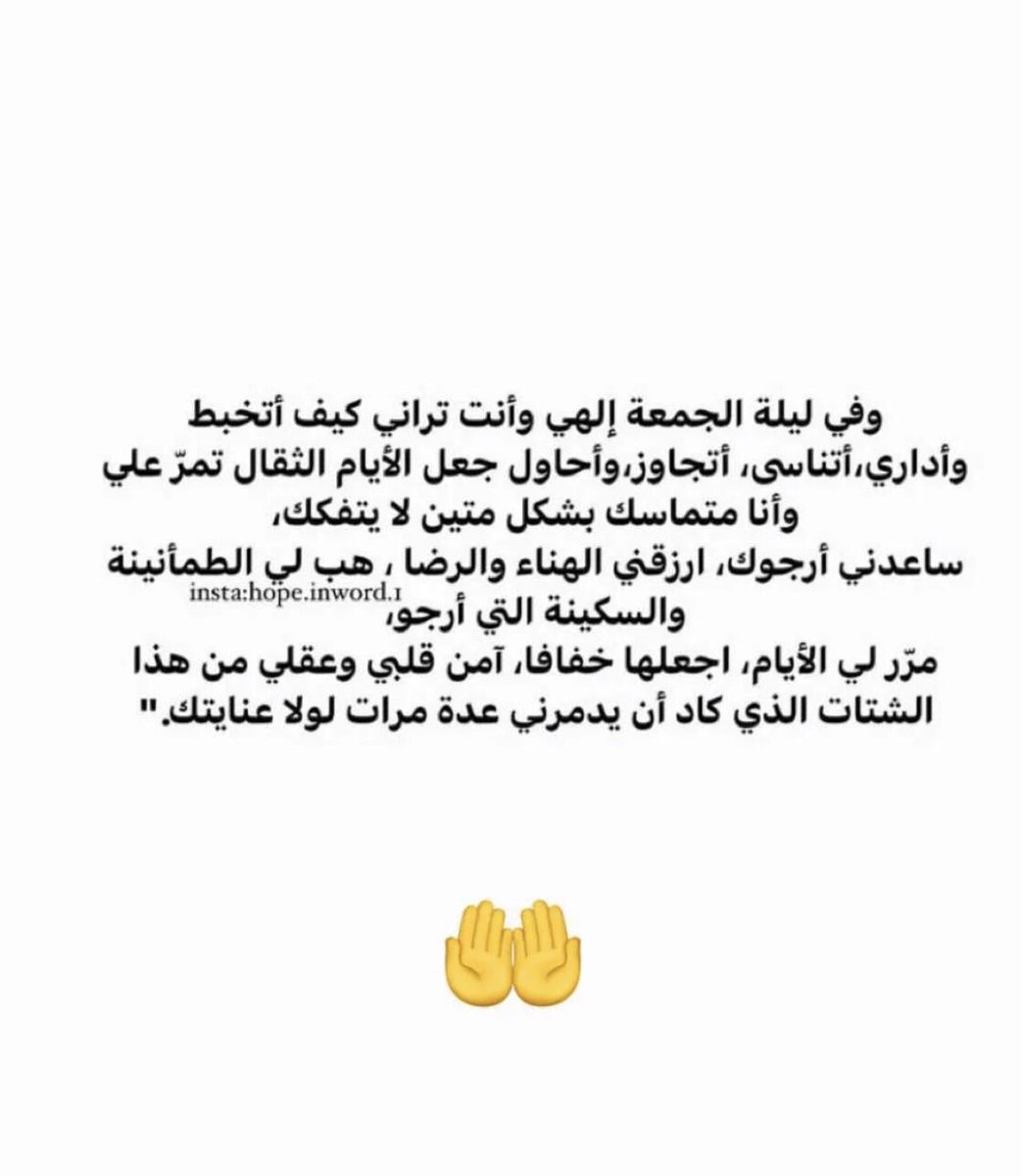 daloa13's tweet photo. #ليلة_الجمعة #ليلة_جمعة_مباركة #يارب #يوم_الجمعه https://t.co/9CNtvVHVh3