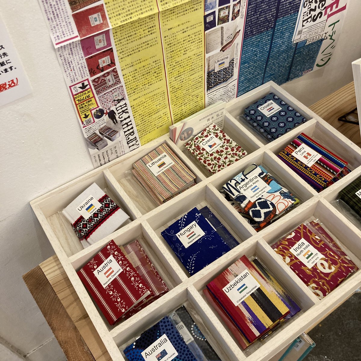 BOOKSHOP  TRAVELLER定休日前に補充してきました。ヨシタケシンスケと又吉直樹の「その本は」は7月に出た新刊ですが読み終えたので古本として置いてきました。100円箱にも3冊追加。海外旅豆本は先週3冊売れてウクライナがただいま品切れ中ですが、明日補充に行けると思います。
#BOOKSHOPTRAVELLER