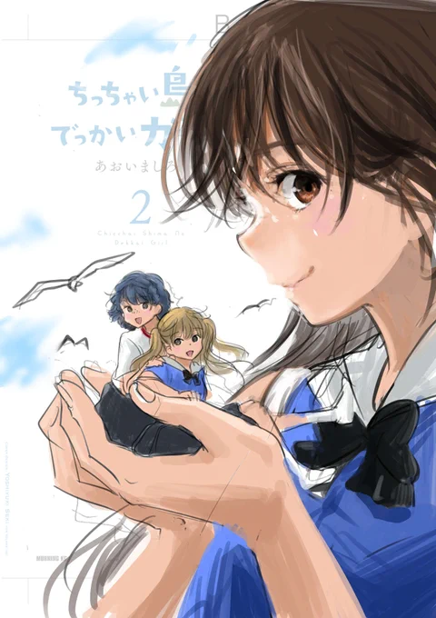 こちらは2巻のラフと書影。ラフのほうが肌感いい感じする…いつもラフのほうがいい感じするんですよね。もっとうまくなりたいなぁ。カバー裏の4コマはいつもリアクションいただく海外の方に4コマだけでも…と英語でやってみました。 