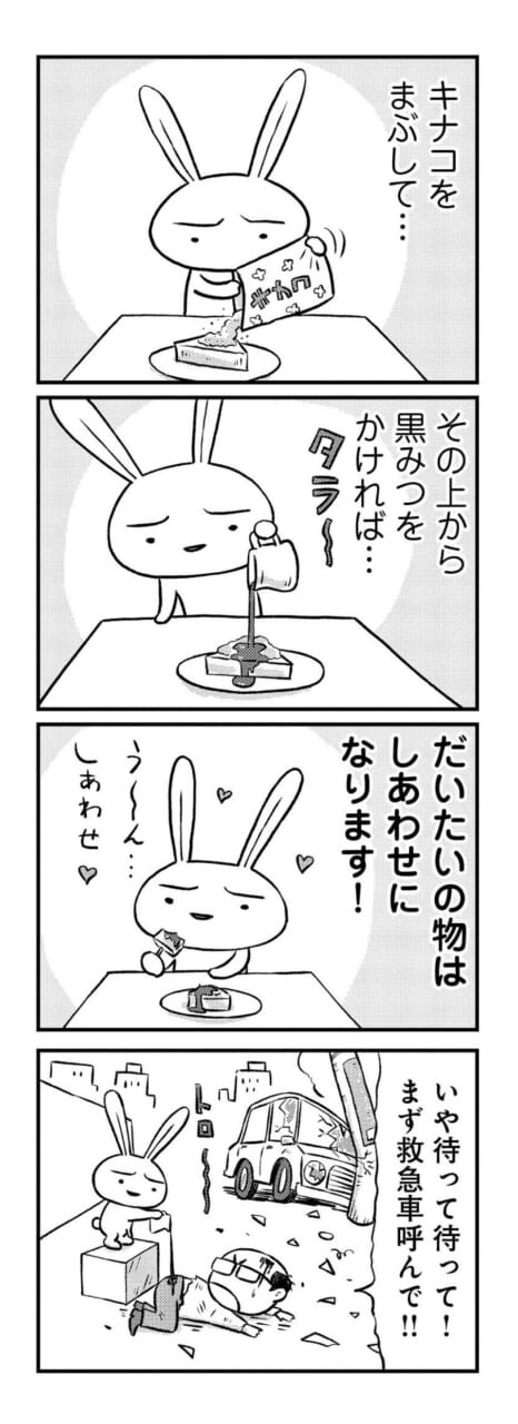 ほぼ日刊イトイ新聞 on Twitter: