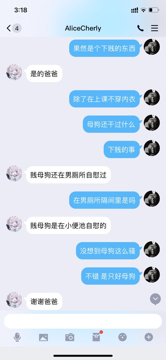 4Qi2e's tweet photo. 下贱的婊子母狗半夜发情 反差婊一个 真空上课 在男厕所小便池上坐着自慰玩烂逼 半夜在寝室被爸爸调教玩贱逼 不听话惩罚贱狗去厕所抽耳光还说爽 #贱货 #调教母猪 #网调 #母狗 #婊子 #收母狗 #公交车母狗 #母猪公厕 #肉便器 https://t.co/XKvpwNo5Hh