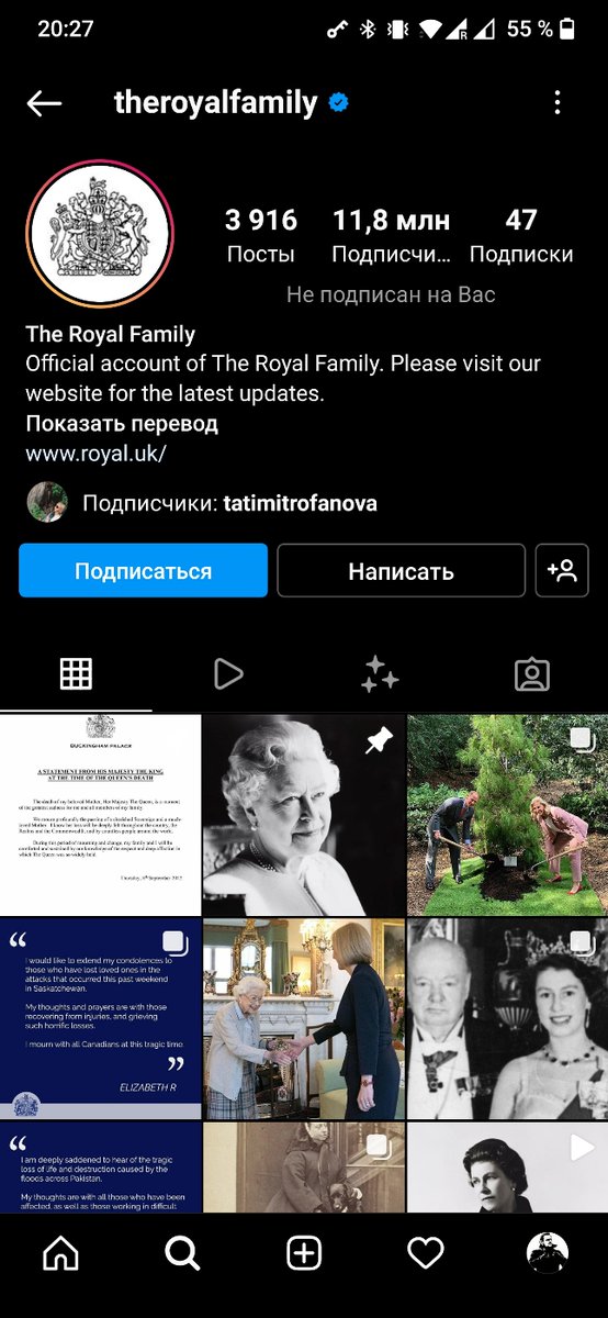 diamandelstam's tweet photo. Очень, конечно, подозрительный Инстаграм у них. Особенно в прямом верхнем углу https://t.co/vHrAQyVnYB