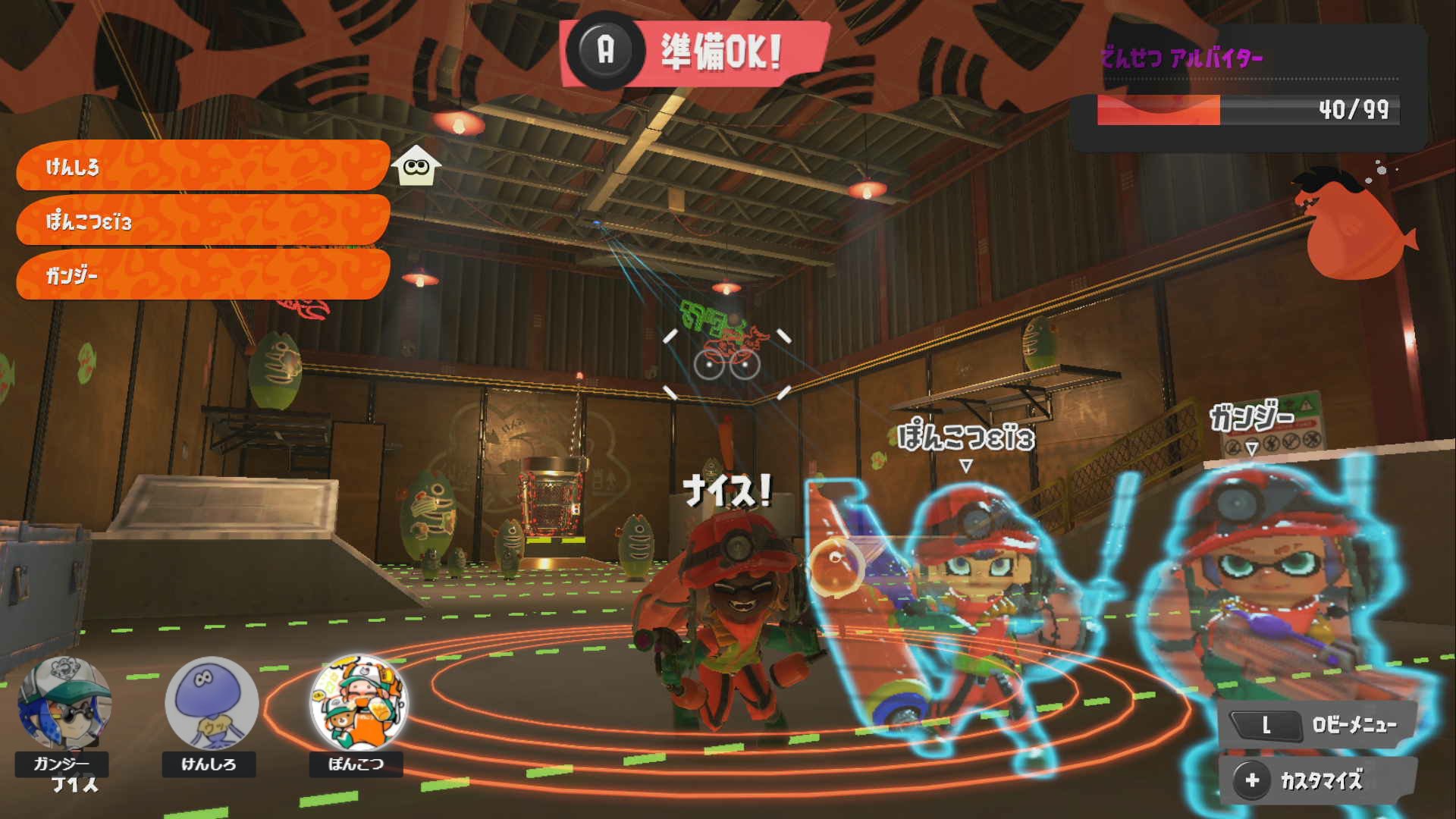 けんしろ でんせつのアルバイターになりました サーモンランnextwave T Co Zadgnxy9zk Twitter けんしろ でんせつのアルバイターになりました サーモンランnextwave T Co Zadgnxy9zk Twitter