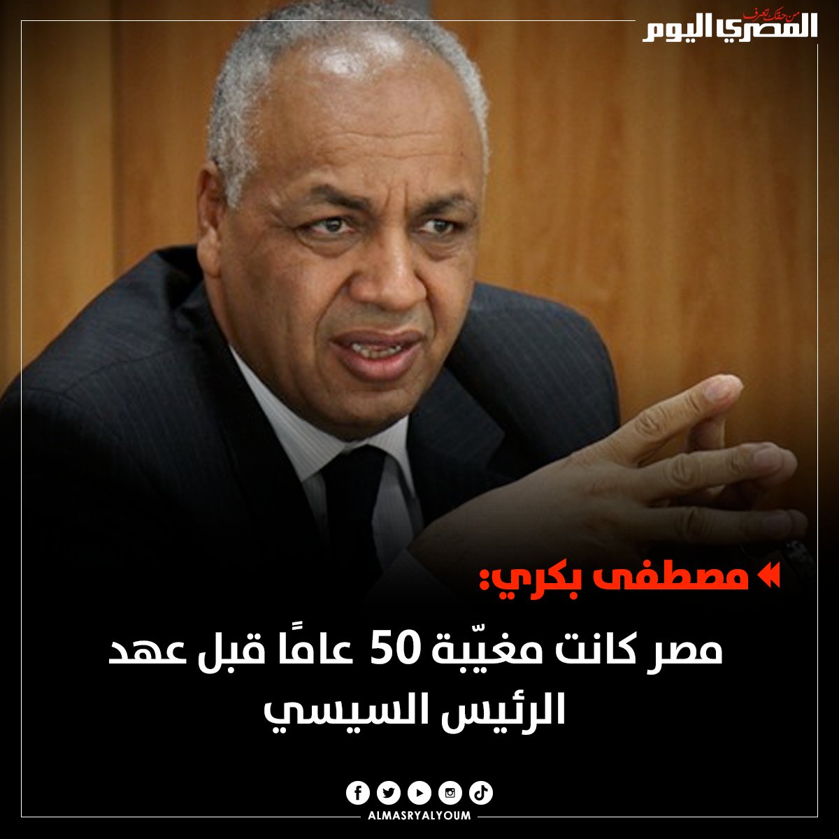 المصري اليوم tweet media