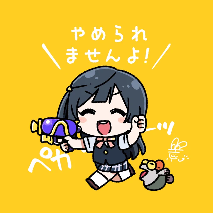 #おはようペカペカせつ菜ちゃん 