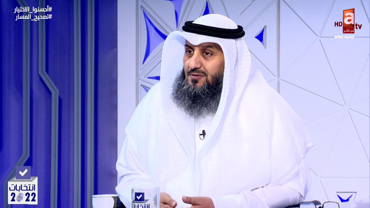 atvkw's tweet photo. 🔴الخطاب السامي نزع فتيل الخلاف
🔴المظاهرات نوع من أنواع الفساد
🔴بعض النواب لا يعلم كم مواد الدستور ولا معنى البرلمان!
🔴دخول المرأة للمجلس ولو باللباس الشرعي "لايجوز"

لقاء مرشح الدائرة الخامسة #حماد_الدوسري

https://t.co/J9NCQH6OVp📺

#الطريق_الى_المجلس |تقديم علي حسين
@HMFHd https://t.co/SqKJ9yYkPF