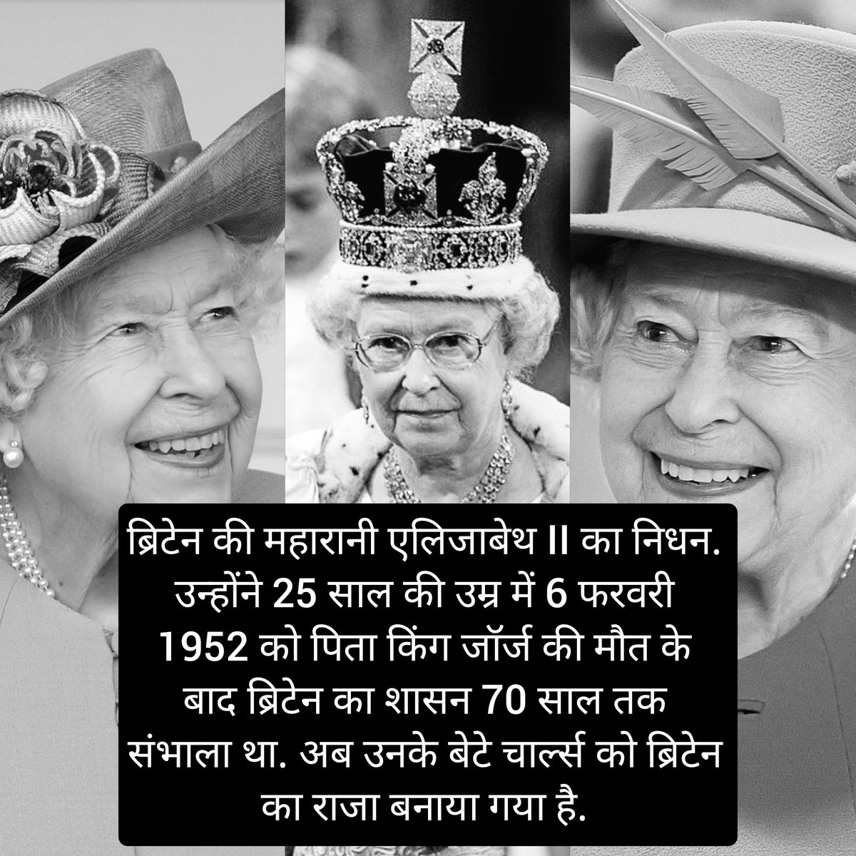 Swapnil56V's tweet photo. Rest in Peace Queen 🙏 #QueenElizabethII https://t.co/odo9KYKg1k