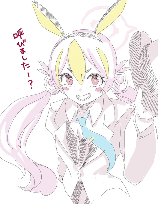 #ブルアカ 