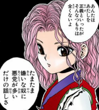 漫画 アニメ名言bot あんたはあたしを正義と言ったが そんなつもりは全くないよ たまたま嫌いな奴に悪党が 多いだけの話さ 幻海 幽遊白書 9362 T Co Bysqaidvwq Twitter