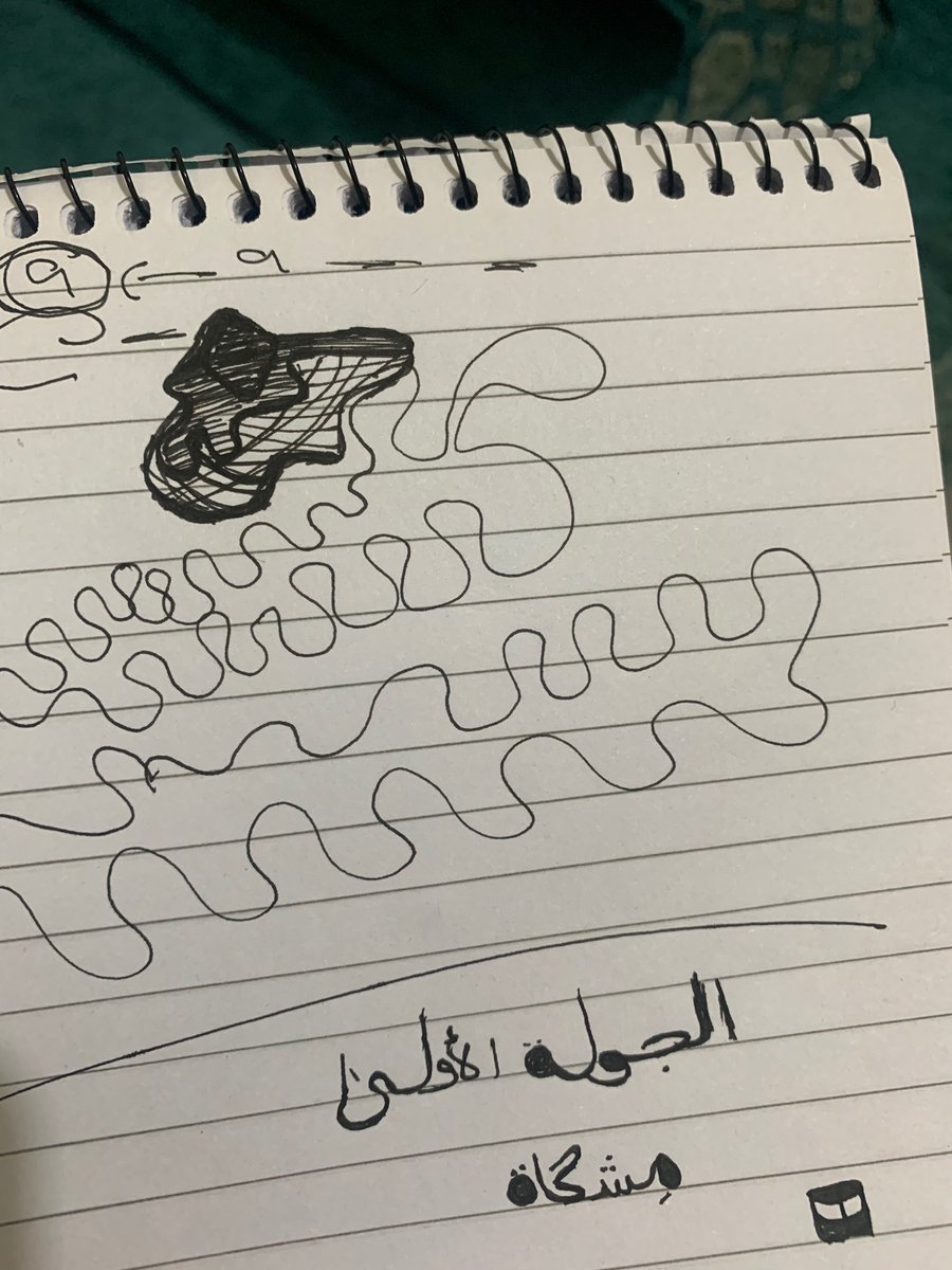 FryqMishkat's tweet photo. شخبطة شخص مو واعي❌
شخبطة شخص مشارك في مسابقة اليوم✅

#مشكاة 
#فريق_مشكاة 
#ملتقى_البناء_الصيفي1 https://t.co/VBvC8UdmT0