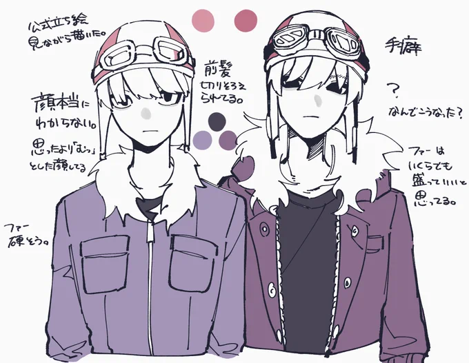 公式立ち絵は思ったよりパステルカラーなんだよね 