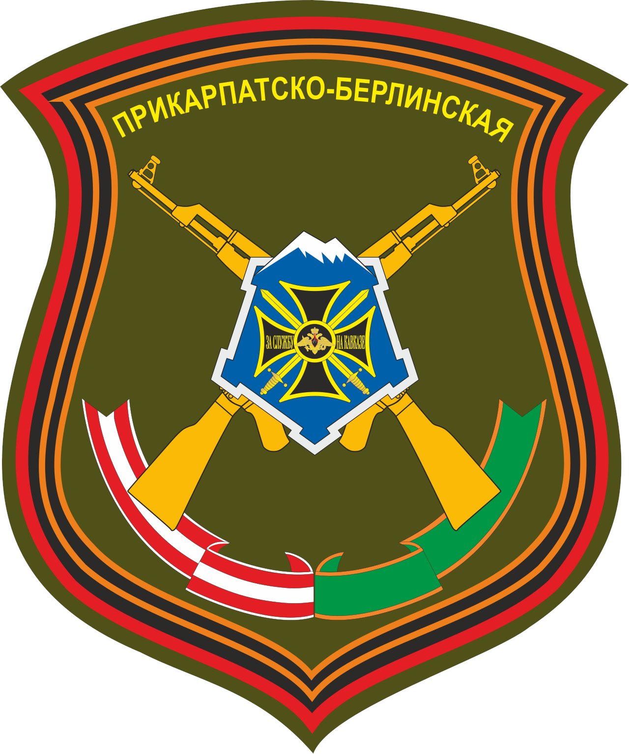 20-Я Гвардейская мотострелковая дивизия