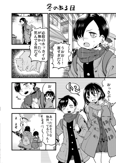 【BOOTH販売】
過去に出した僕ヤバの同人本をBOOTHにて販売開始しました🙇‍♂️🙇‍♂️🙇‍♂️
ご購入はこちらから→https://t.co/IYDp9fNJdz 