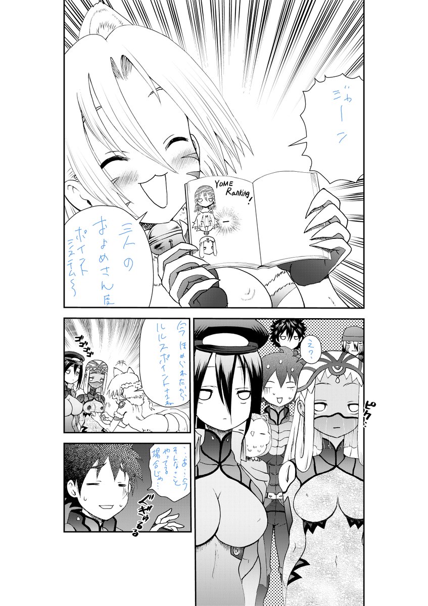 君は008 ちょっと覗き見
20巻発売中!!!無いときは店員さんに声を掛ける勇気を!(о'∀`о) 
https://t.co/Pecfmxig1N

アンケはこちら(/ω・\)チラッ
https://t.co/6PX8osvoes 