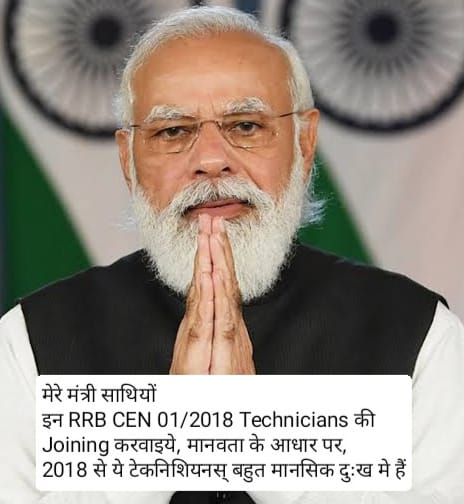 Avinash92353968's tweet photo. #rrb_waiting_clear_koro  #rojgar_do_modi_ji
#ashwinivaishnaw_ji_humari_suno
@AshwiniVaishnaw जी
स्टेडिंग कमेटी मे CEN 01/2018  #Technician की 100% वेटिंग क्लीयर का प्रस्ताव पास हो गया फिर भी रेलवे मिनिस्ट्री के अधिकारी और जनरल मैनेजर 100% वेटिंग क्लीयर नही कर रह Modi जी Help करे https://t.co/j5dTDZEYRu