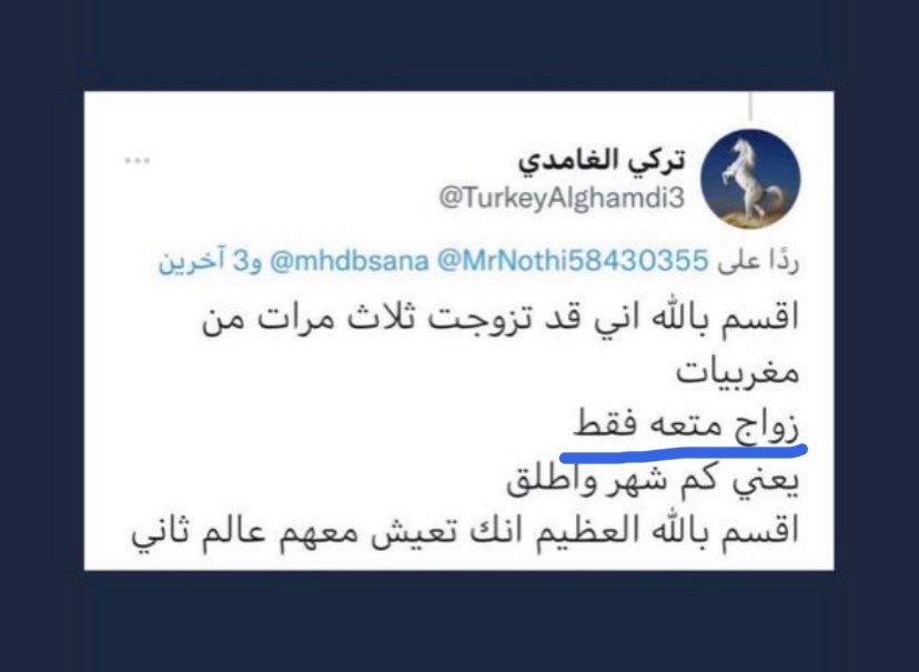 bd10717's tweet photo. #تزويج_الاجانب_خطر
فرحان انه متزوج ثلاث رخيصات زواج متعه 
يعني زواج محرم شرعاً https://t.co/iJbLAU6fae