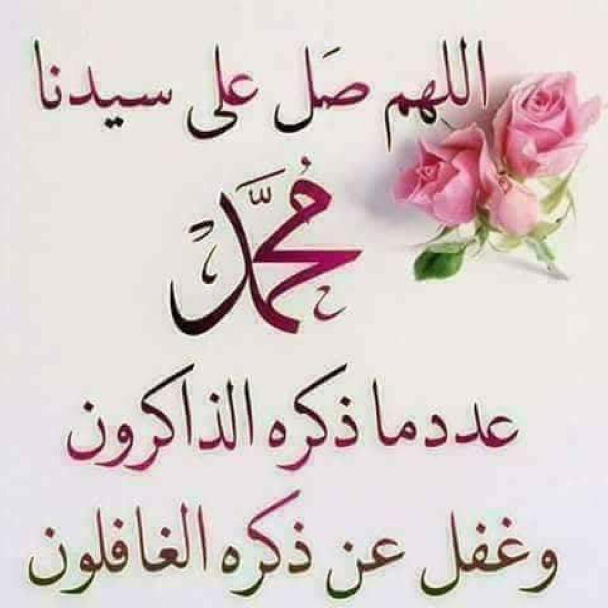 #وداعا_ملكة_إليزابيث

إنا الله وملائكته يصلون على النبي يا أيها الذين آمنوا صلوا عليه وسلموا تسليما