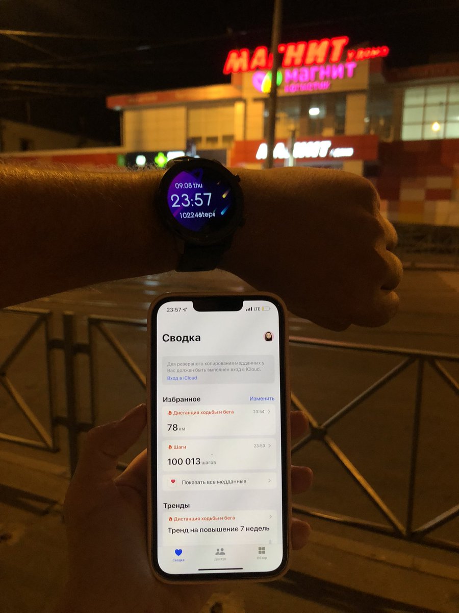 stalkerlegend's tweet photo. We did it ☺️ 100,000 steps 🫡
#100ksteps #100kstepschallenge #100000steps https://t.co/jxn8F8l3od