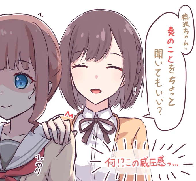 奏の(住所)
#prsk_FA 