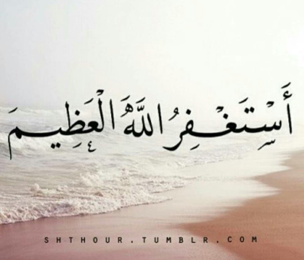 '

*من رُزق ثلاث فقد رُزق السعادة*: 
*الشكر عند الرخاء*، 
*والصبر عند البلاء،* 
والاستغفار صباح مساء..*
-
✨💜طبتم وطابت ايامكم🤍