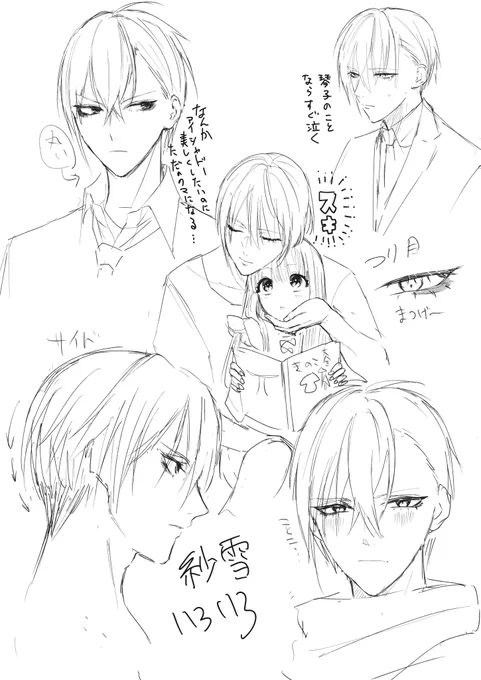 らくがき|とうの|pixivFANBOX https://t.co/TM3FSM22sy 
他にも落書きのせました。 