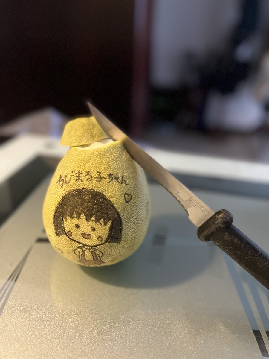 Happy Moon Festival!