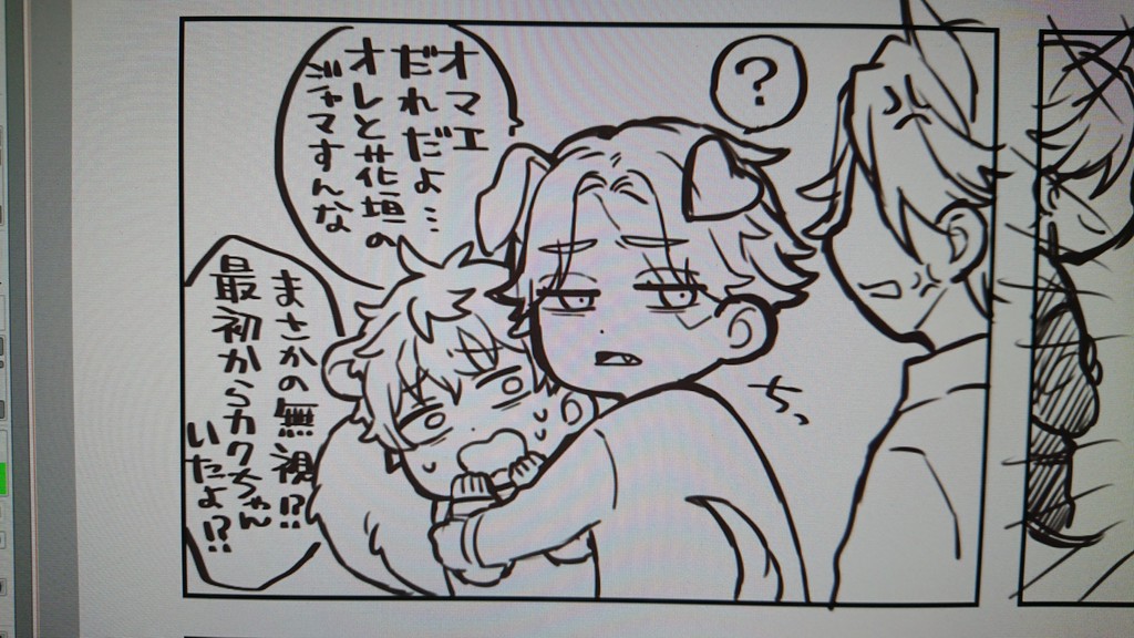 ラフ進まんなぁ… 