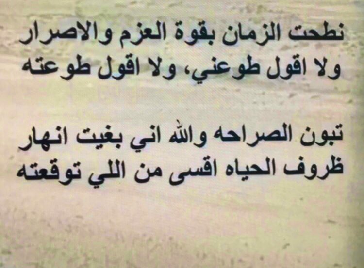 يَ ليت (@ya_leeeet) on Twitter photo 