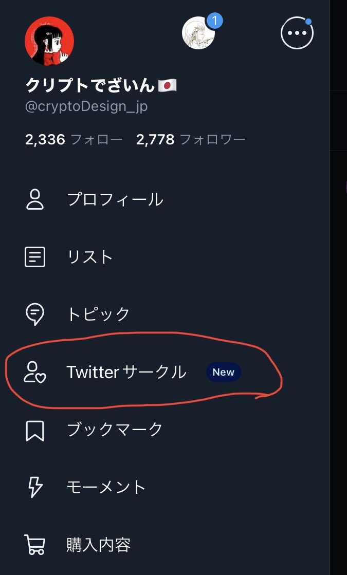 クリプトでざいん🇯🇵 tweet media