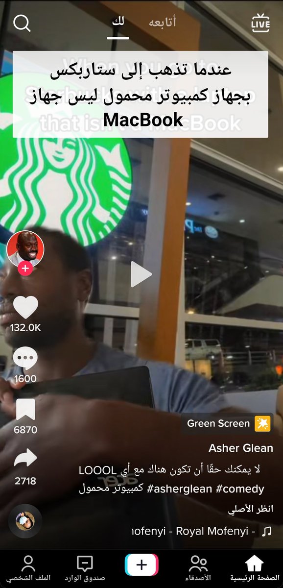 MUTLAQ_Android's tweet image. تيك توك يتيح الان ميزة ترجمة الكتابه الموجوده على الفيديو 

في السابق كان يترجم الترجمه او التعليقات فقط 

اما الان حتى لو كان موجود كتابه على الفيديو  فيقوم بترجمتها 

يوتيوب كيف حالك ؟؟؟؟؟؟؟؟؟؟؟؟؟