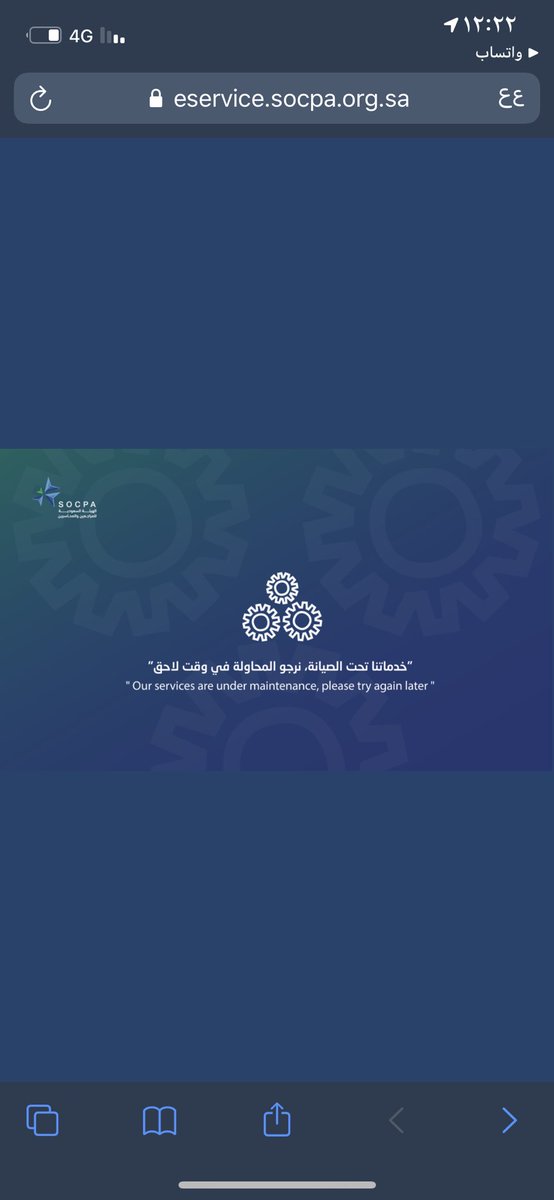 D7oomm50's tweet photo. الكرام في ( @socpa_ksa ) 

تم قبولي في اختبار ( #فني_محاسبة) وعند دخولي لموقع الهيئة لسداد رسوم الاختبار واجهت مشكلة وهي صيانة موقع الهيئة علماً أن مهلة الـ 48 ساعة تنتهي اليوم الجمعة الساعة 11 صباحاً ، يُرجى الرد والتوجيه عن آلية الدفع https://t.co/PLYhv79zGO