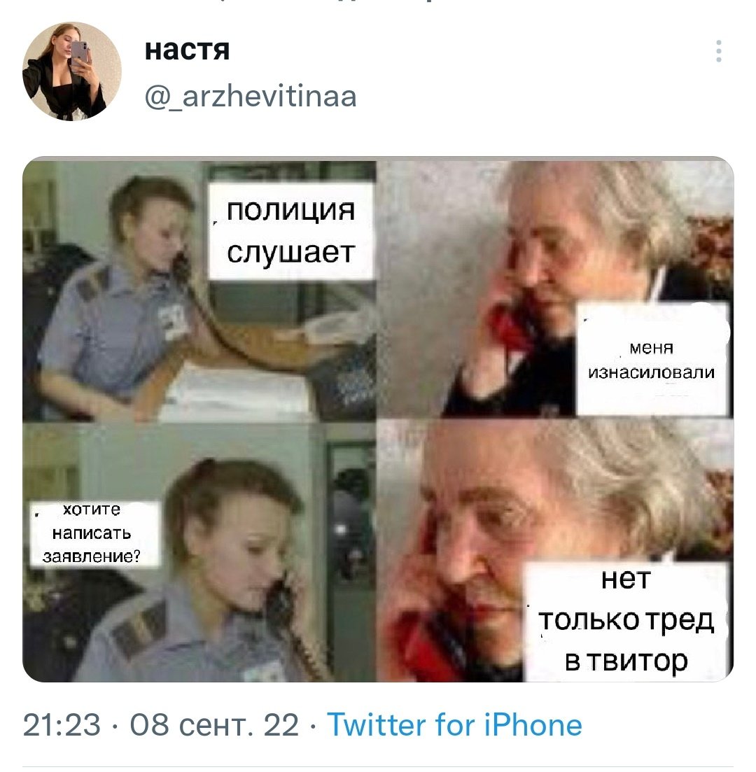 Алло полиция