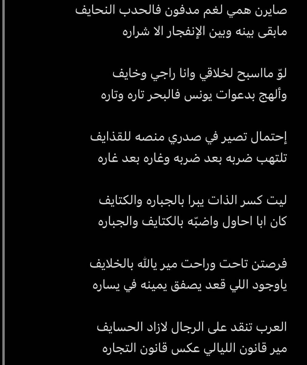 FAHAD tweet media