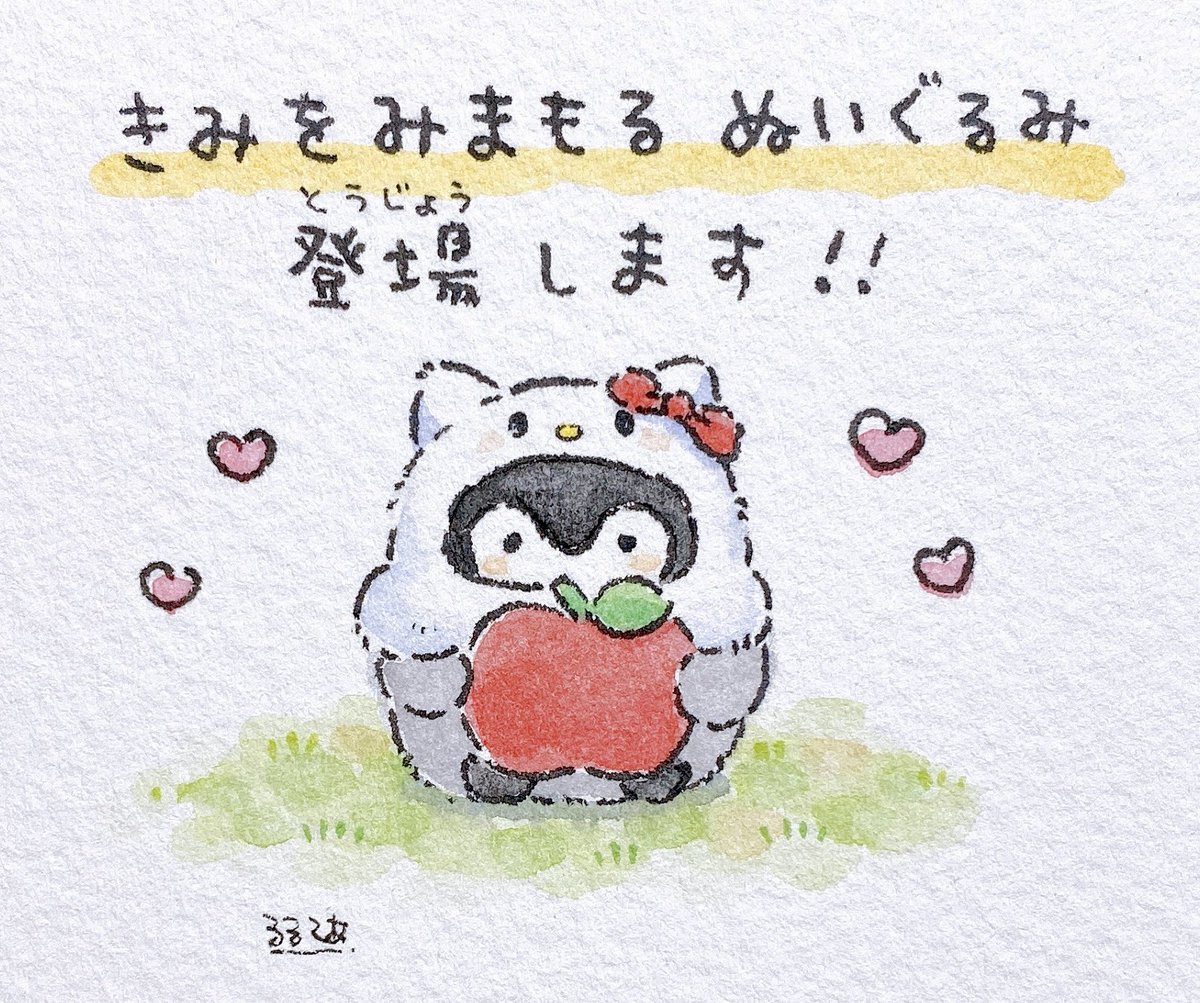 本日9月9日(金)より コウペンちゃん はなまるステーションが 本日9月9日(金)より コウペンちゃん はなまるステーションが