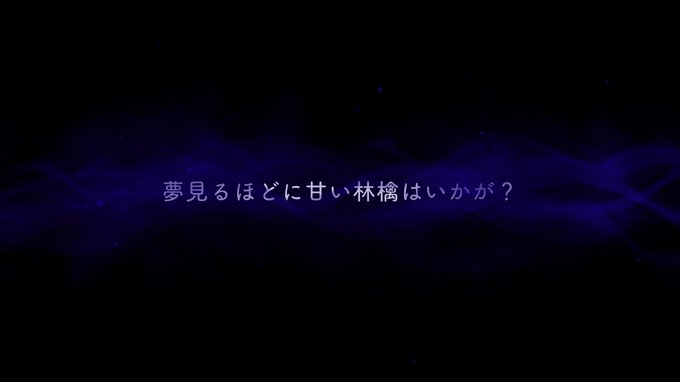 ウワアアーーー!!! 