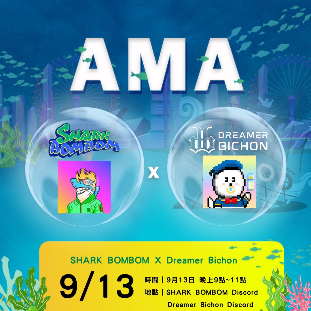 🚨Dreamer Bichon馬拉松 AMA🚨

比熊夢想家 是亞洲首個以比熊犬為主角的本地NFT項目，主角比熊穿起不同的潮流服飾並在比熊夢世界中化身不同角色。

地點：Dreamer Bichon
時間：2022/09/13(GMT+8) 21:00~22:00
discord.gg/MkCZuPpWEG

地點：鯊鯊燈塔 
時間：2022/09/13(GMT+8) 22:00~23:00