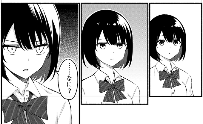 ãã³ã¬ã¯ã³ã«ãŠã³ãã«ã©ã€ãºçã塩察å¿ã®äœè€ããã俺ã«ã ãçããéåžž51話ãå
èªã¿52è©±ãæŽæ°ã§ã!
è¬ã®çµç¹ãåãåºãâïžâïžâïžâïžâïžðð¥ðð¥ðð¥
https://t.co/7mYLqw9fnF