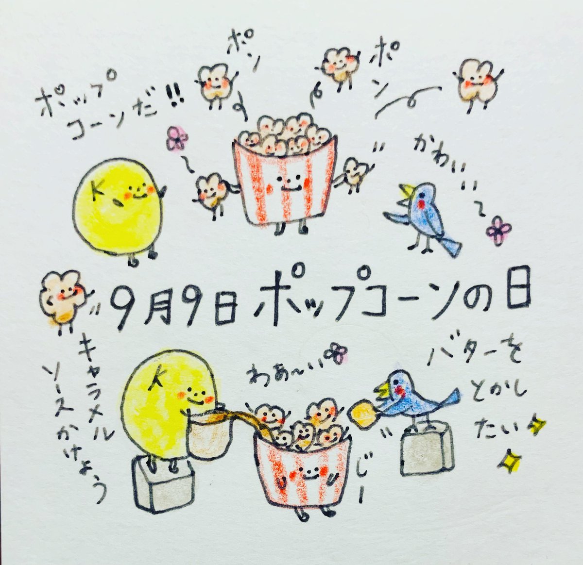 はじけるポップコーン のイラスト マンガ コスプレ モデル作品 1 件 Twoucan はじけるポップコーン のイラスト マンガ コスプレ モデル作品 1 件 Twoucan