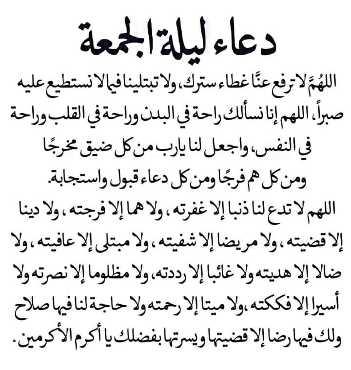 Ramadan  mohàmmed (@ramadanmohmme10) on Twitter photo 